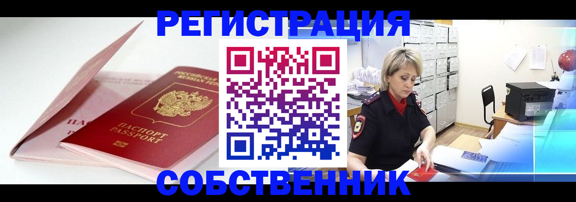 найти адрес прописки в Ухте