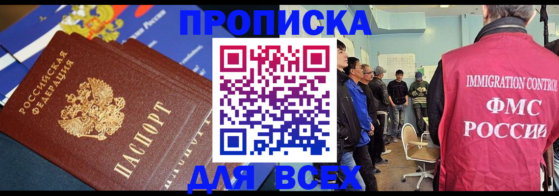 временная регистрация госуслуги в Ухте