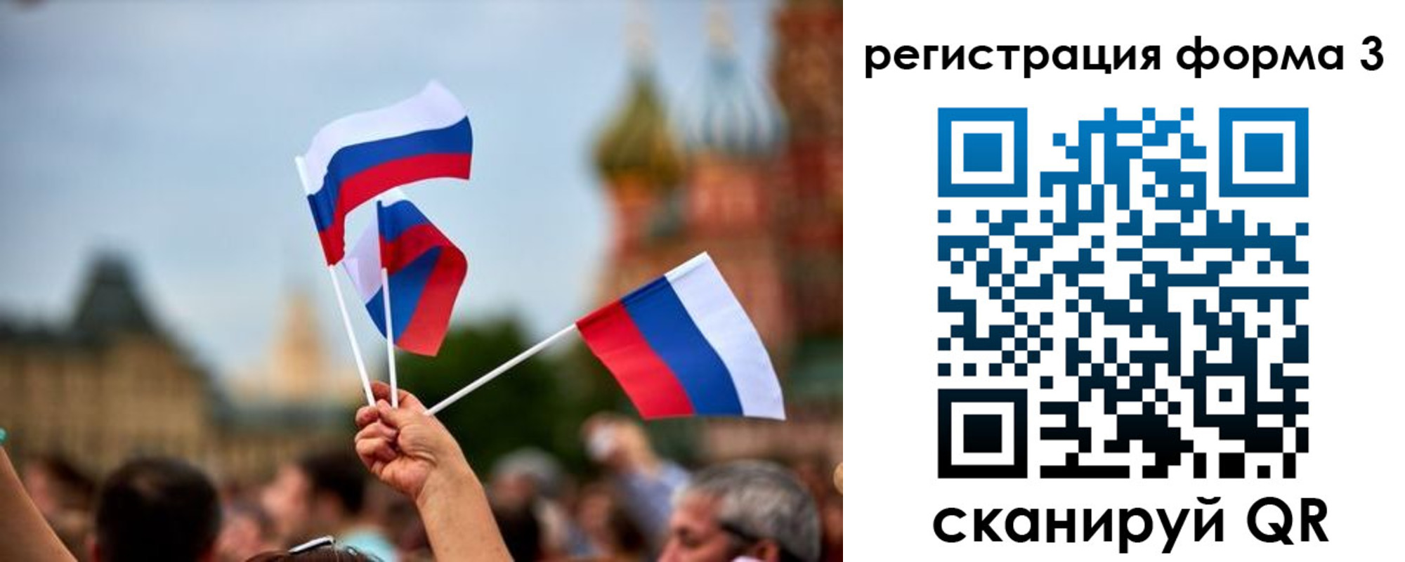 прописка для работы в Ухте