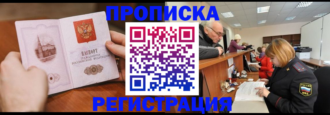 регистрация для дет. сада в Ухте