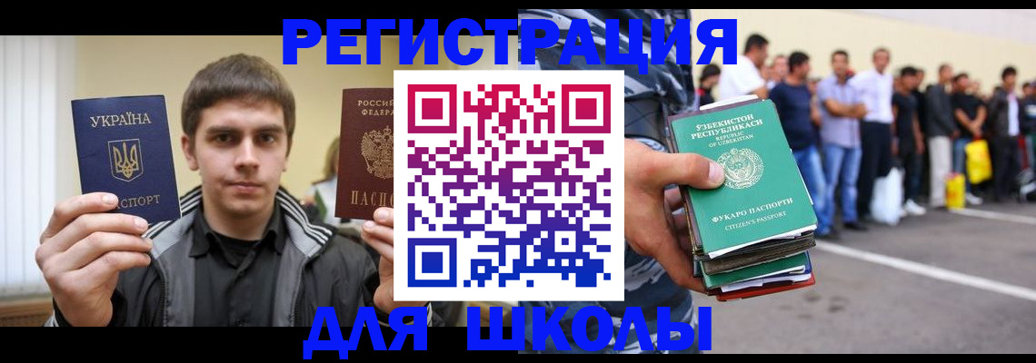 временная регистрация в квартире в Ухте