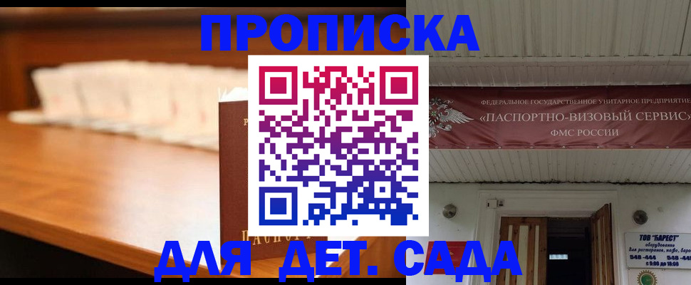 где прописаться в Ухте