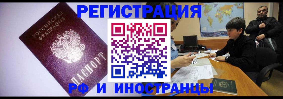 регистрация для дет. сада в Ухте